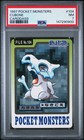 Cubone