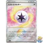 Mist Energy