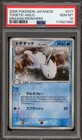 Togetic