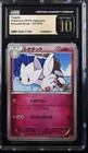 Togetic