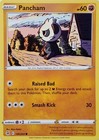 Pancham