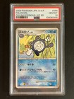 Poliwhirl