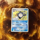 Poliwhirl
