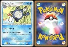 Poliwhirl