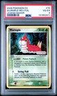 Wurmple