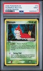 Wurmple