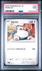 Snorlax