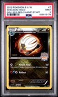 Shelgon