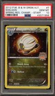 Shelgon