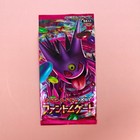 Booster Box