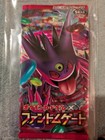 Booster Box