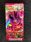 Booster Box