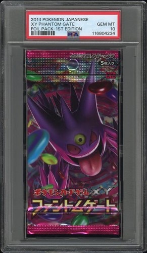 Booster Box