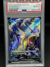 Gyarados V