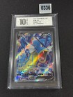 Gyarados V