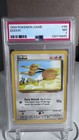 Doduo