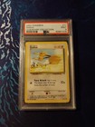 Doduo