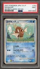Magikarp