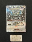 Cornerstone Mask Ogerpon ex