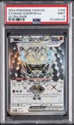 Cornerstone Mask Ogerpon ex