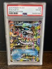 Glalie EX