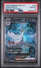 Gardevoir ex