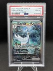 Gardevoir ex