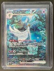 Gardevoir ex