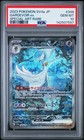 Gardevoir ex