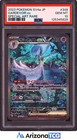 Gardevoir ex