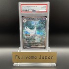 Gardevoir ex