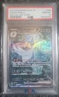 Gardevoir ex