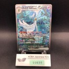 Gardevoir ex