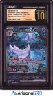 Gardevoir ex