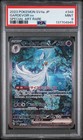 Gardevoir ex