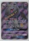 Banette GX