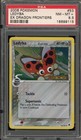 Ledyba