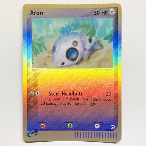 Aron