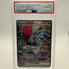 Roaring Moon ex