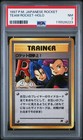 Team Rocket's Blipbug