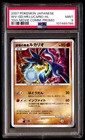 Wave-Guiding Hero Lucario