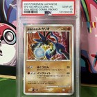 Wave-Guiding Hero Lucario