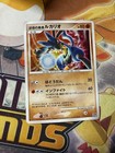 Wave-Guiding Hero Lucario