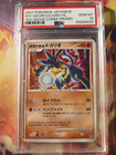 Wave-Guiding Hero Lucario
