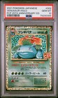 M Venusaur EX