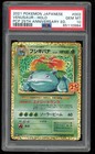 M Venusaur EX