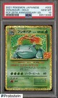 M Venusaur EX