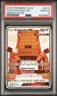 Stakataka GX