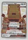 Stakataka GX