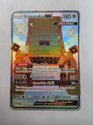 Stakataka GX